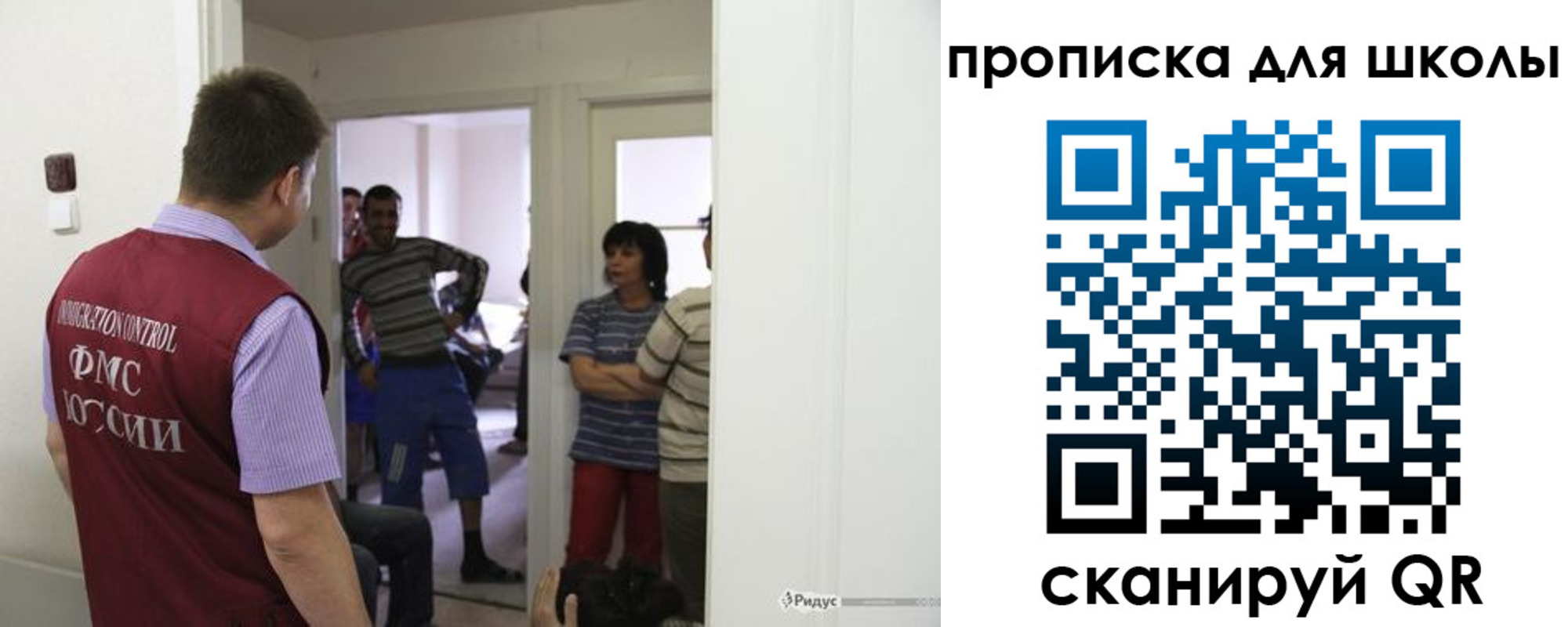 прописка для кредита в Лодейном Поле